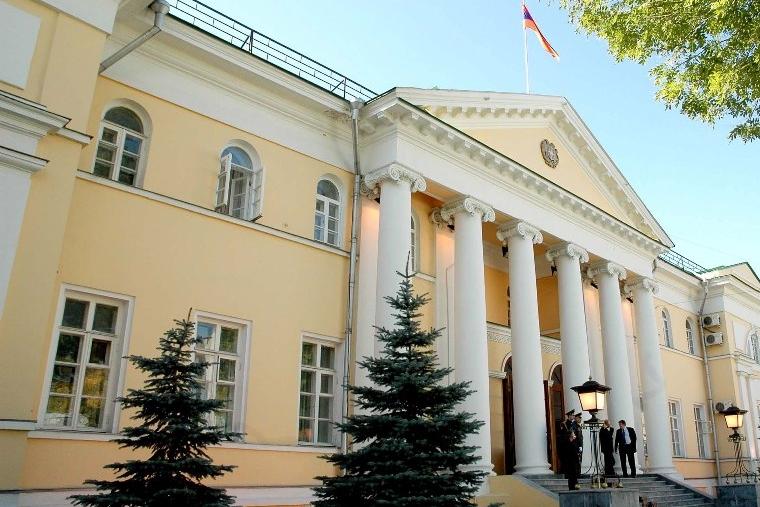 Посольство Армении в Российской Федерации выступило с заявлением