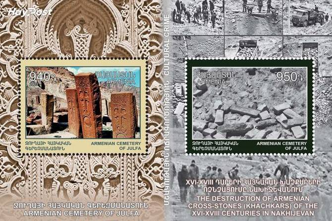 В обращение выходит почтовый блок с двумя марками, посвященный теме «Религия и культура. Преступление против культуры»