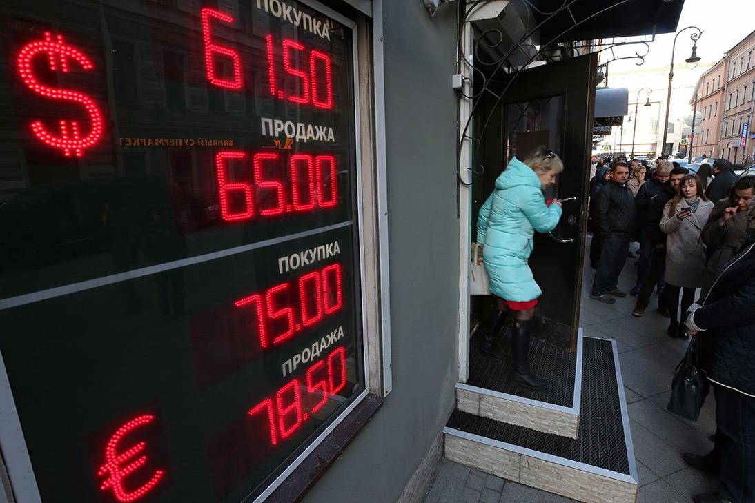 Российский рубль  продолжает дешеветь третий день подряд
