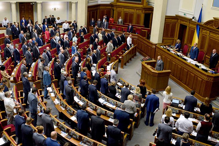 Рада Украины проголосовала за отмену депутатской неприкосновенности