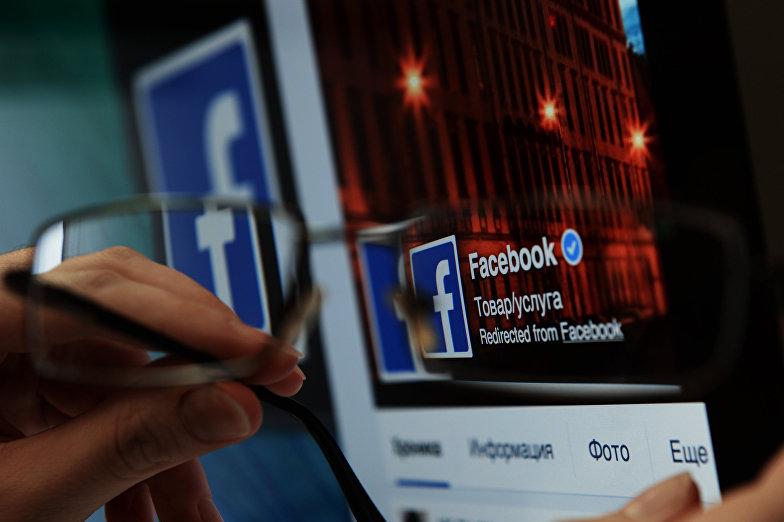 Глава Роскомнадзора пригрозил заблокировать Facebook в 2018 году