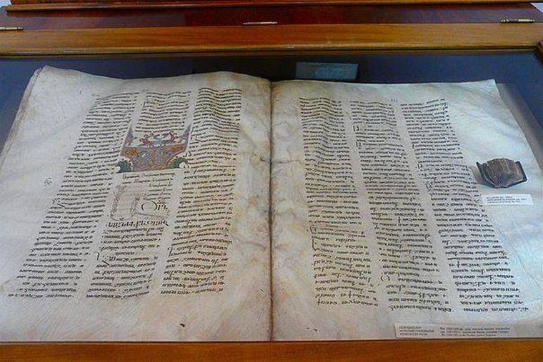 Судьба древнейших армянских рукописей повторяет путь самих армян: история самой большой армянской рукописной книги - «Арвестагир» 