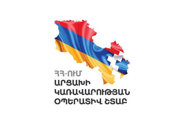 ՀՀ-ում Արցախի կառավարության օպերատիվ շտաբի թեժ գծի համարներն այլևս չեն գործելու