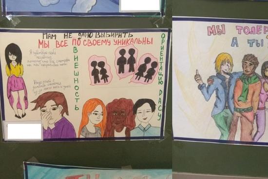 В Екатеринбурге полиция забрала на экспертизу школьные рисунки с ЛГБТ-парами
