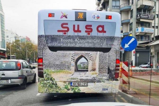 В Салониках с автобусов сняли провокационную проазербайджанскую 