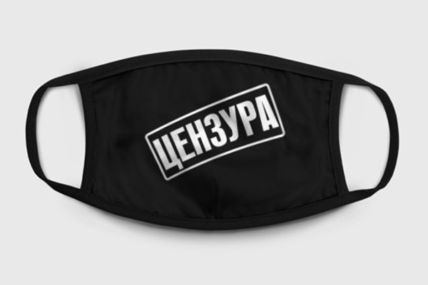 На время ВП в информационное поле Армении вводится жесткая цензура