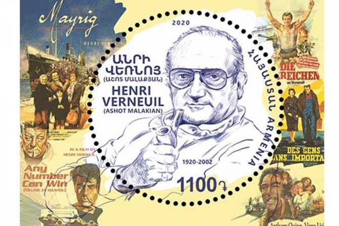 «Айпост» выпускает в обращение  новую почтовую открытку с маркой, посвященную 100-летию Анри Верноя