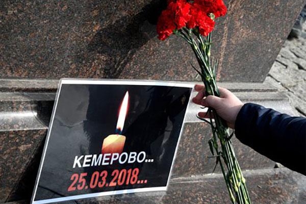 Опубликован список погибших и пропавших без вести при пожаре в Кемерово