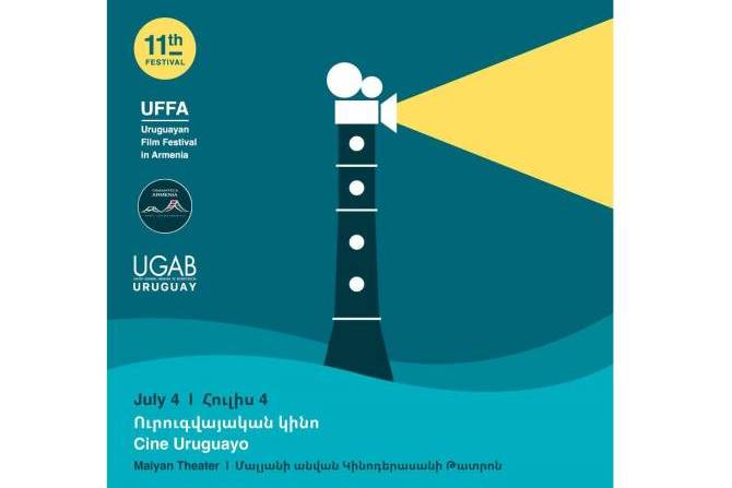 В Ереване пройдет XI фестиваль уругвайского кино 