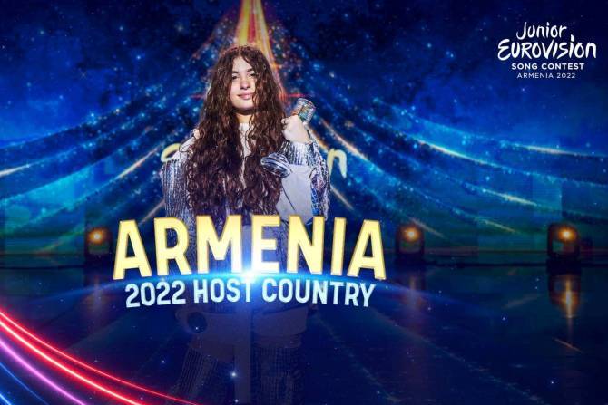 «Детское Евровидение-2022» состоится 11 декабря в Спортивно-концертном комплексе имени Карена Демирчяна в Ереване 