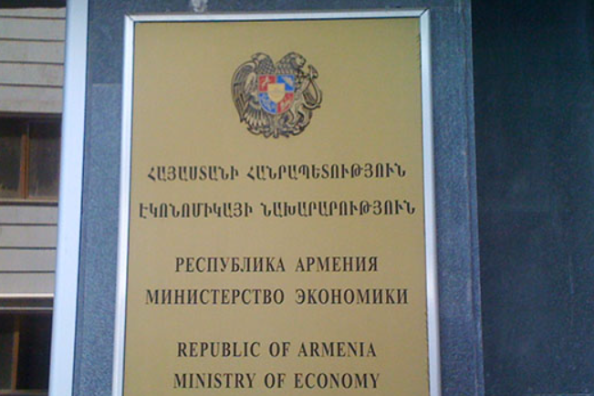 В минэкономики создана рабочая группа по переносу бизнеса из других стран в Армению