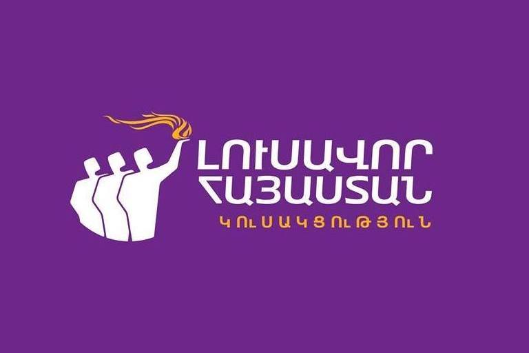 Партия «Светлая Армения» выступила с заявлением