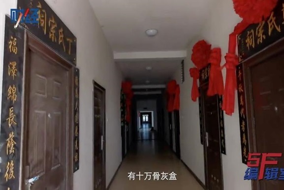 В Китае нашли замаскированное под многоквартирные дома кладбище 