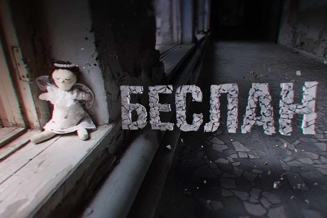На ютьюб-канале «России 1» ограничили показ фильма «Беслан» из-за сцен жестокости. Роскомнадзор назвал это цензурой