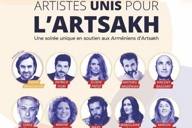 Патрик Фиори, Серж Аветикян и другие знаменитости выступят на благотворительном концерте, посвященном Арцаху