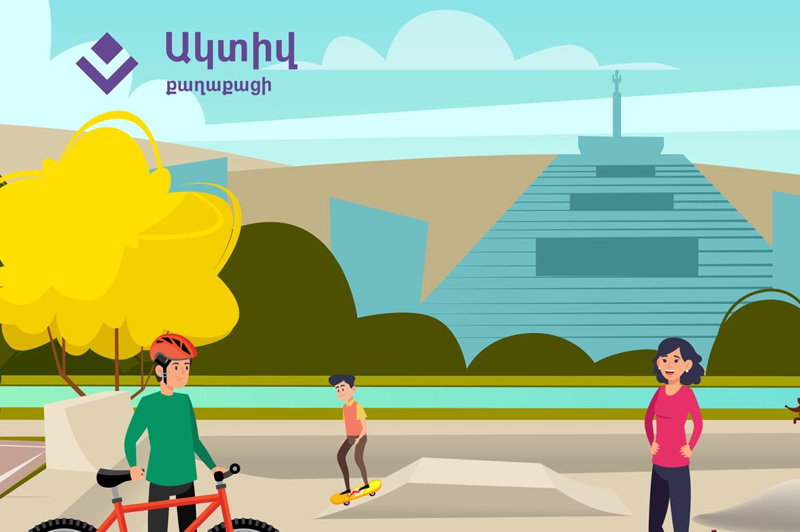 Շուրջ 28 առաջարկ՝ Երևանը ավելի լավը դարձնելու․ «Ակտիվ քաղաքացի» հարթակում քաղաքացիներն ակտիվ են