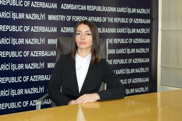 МИД Азербайджана обратился к властям Армении
