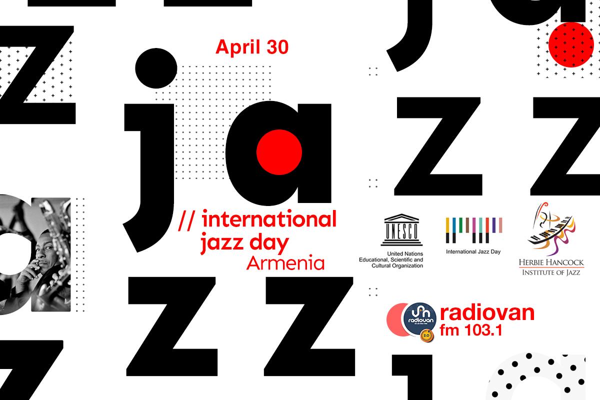 Символ  единства и мира: сегодня Международный день джаза