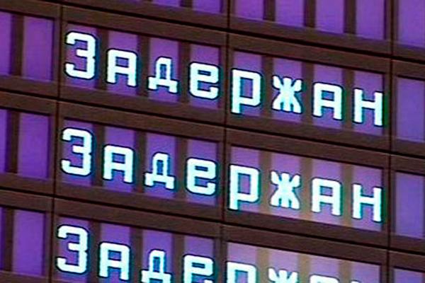 Из-за снегопада задерживаются несколько рейсов Москва-Ереван
