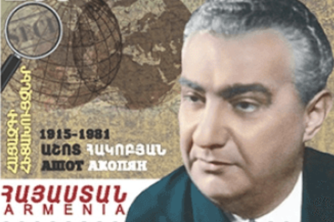 Один из «золотой тройки» асов советской нелегальной разведки: Ашот Акопян (часть 3)