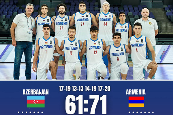 Армянские баскетболисты победили сборную Азербайджана на чемпионате Европы U20  