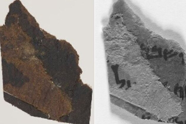 На некоторых фрагментах Свитков Мертвого моря, которые долгое время считались пустыми, найден скрытый текст, который ученые не замечали