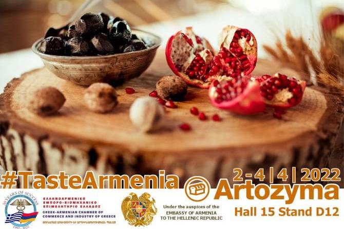 Армения впервые участвует в международной выставке выпечки и кондитерских изделий в Греции 