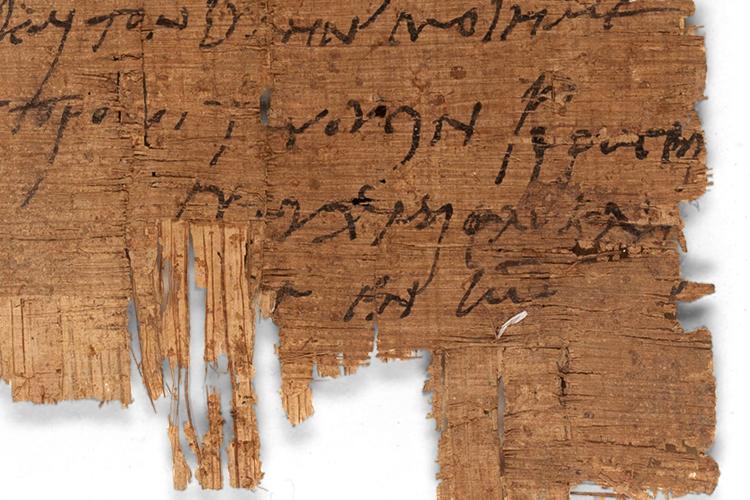 Научная сенсация: Базельский университет опубликовал уникальный папирус эпохи раннего христианства