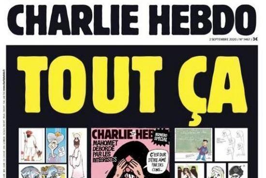 Аль-Каида пообещала Charlie Hebdo повторение теракта пятилетней давности за переиздание карикатур на пророка Мухаммеда