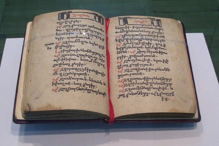 Первые пять книг, изданные на армянском языке в 1512-13гг.