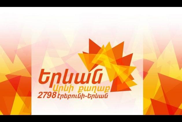 «Էրեբունի-Երեւան 2798» տոնակատարությունը համե՛ստ կանցկացվի