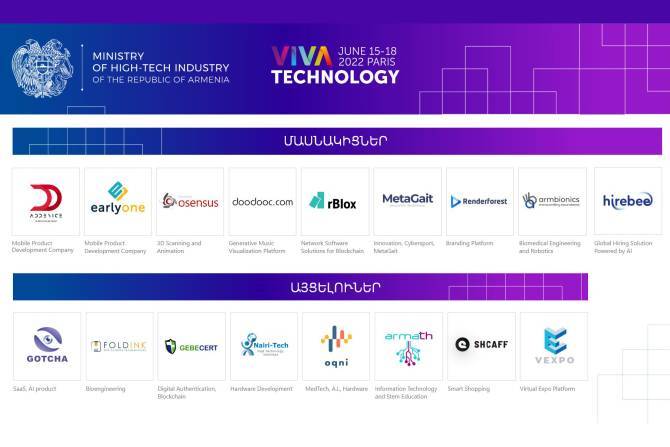 17 армянских ИТ-компаний примут участие в международной выставке VivaTech, которая пройдет в Париже 