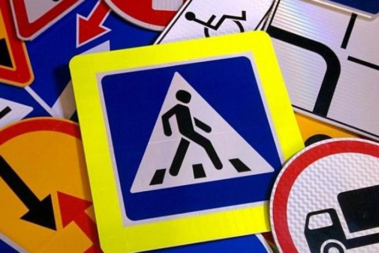 Армения присоединяется к международной системе дорожных знаков
