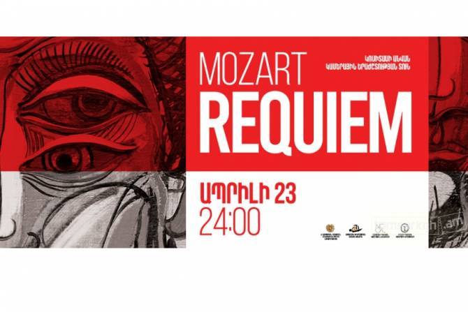 В Доме камерной музыки в память о жертвах Геноцида армян прозвучит “Реквием” Моцарта
