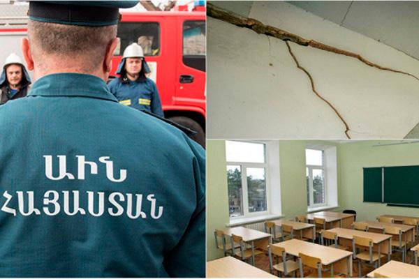ЧП во Французской международной школе в Ереване: Эвакуированы дети и педагоги