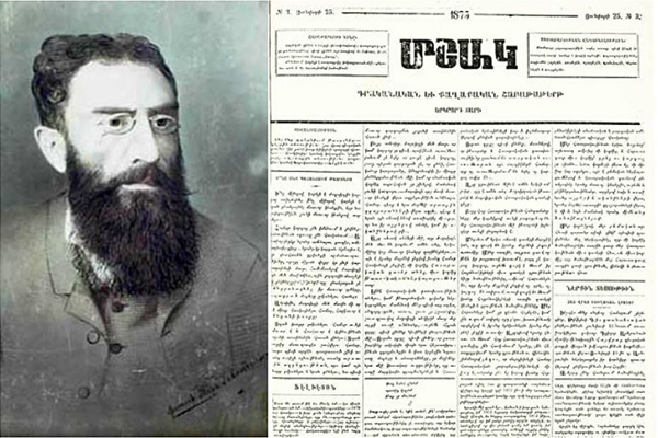 Григор Арцруни: как создатель газеты «Мшак» перевернул жизнь армян в XIX веке