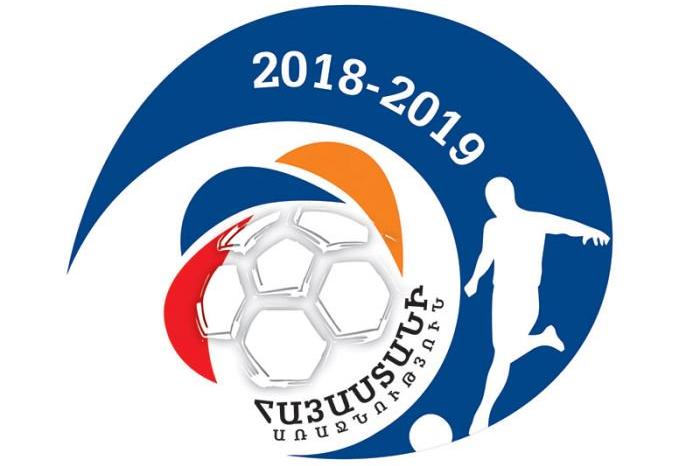 Изменения в календаре чемпионата Армении в связи с днем траура