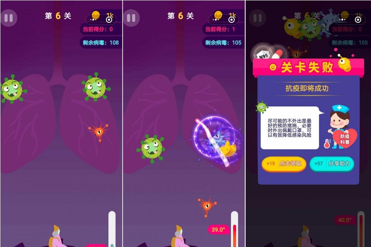 Для снятия стресса: в Китае запустили мобильную игру про коронавирус