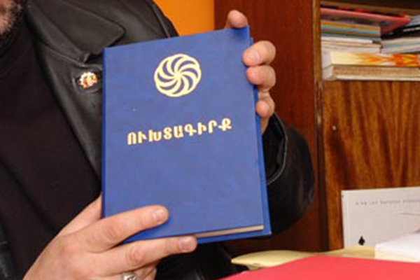 Священная книга армянских неоязычников –Ухтагирк. Минутка Истории