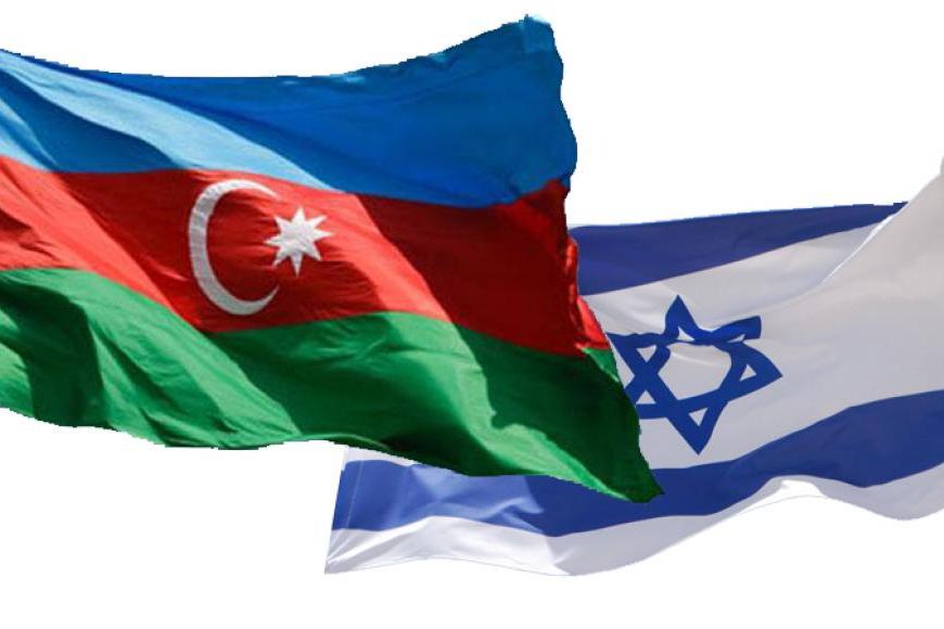 Азербайджан и Израиль обсуждают перспективы сотрудничества