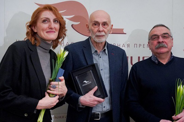 Роман Наринэ Абгарян «Симон» стал победителем читательского голосования премии «Большая книга»