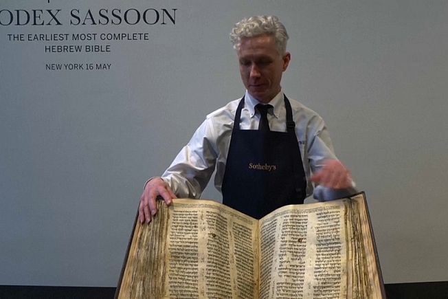 Дом  Sotheby's выставит на торги самую раннюю из известных человечеству и самую полную еврейскую Библию или Танах
