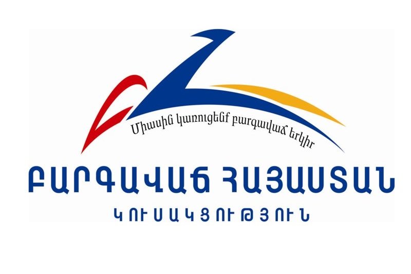 «Процветающая Армения» инициирует сбор подписей депутатов для обращения в КС по поводу принятого законопроекта