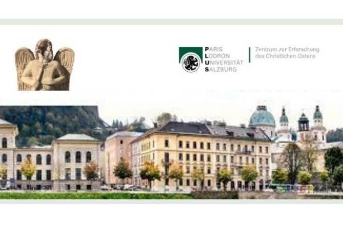 Университет Зальцбурга учредил гранты на изучение культурного и духовного наследия Арцаха