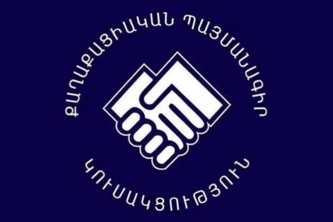 Шествие, посвященное памяти жертв 1 марта 2008г., отменено из-за выявленного в Армении первого случая коронавируса