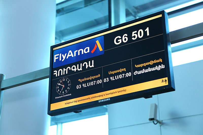 Հայաստանի ազգային ավիափոխադրողն իրականացրել է առաջին առևտրային չվերթը