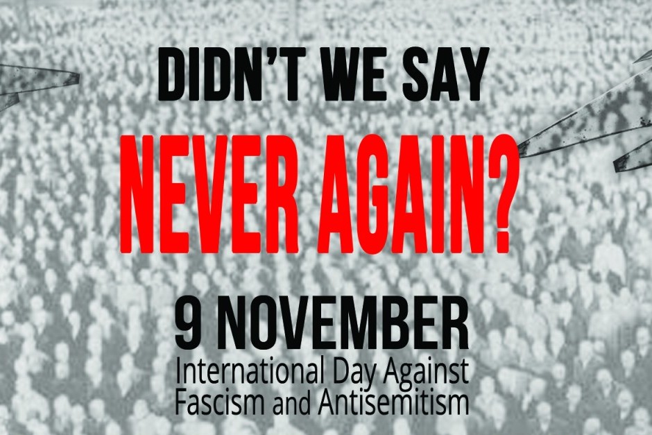 Сегодня – Международный день против фашизма, расизма и антисемитизма