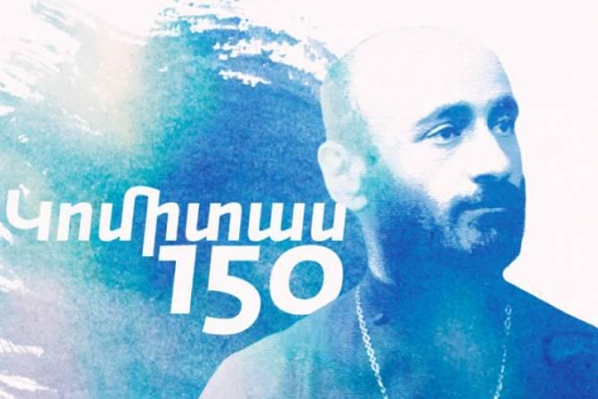 Նա նորովի բացեց հայ հոգևոր, ազգային երգարվեստի գանձարանը․ Թբիլիսիում տեղի կունենա Կոմիտասի 150-ամյակին նվիրված տոնական միջոցառում