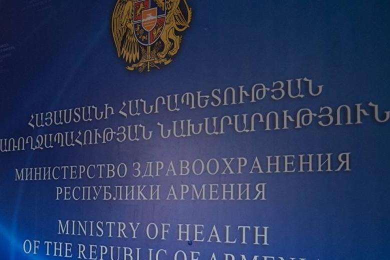 #Covid19Armenia Минздрав Армении: В Ванадзорскую инфекционную больницу доставлены 5 граждан