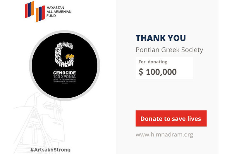 Պոնտացի հույները Արցախին 100 000 ԱՄՆ դոլար են նվիրաբերել